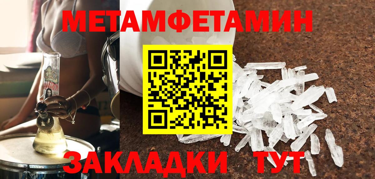 Амфетамин VHQ  Вход с VPN  АМФ  Серпухов  АМФ 