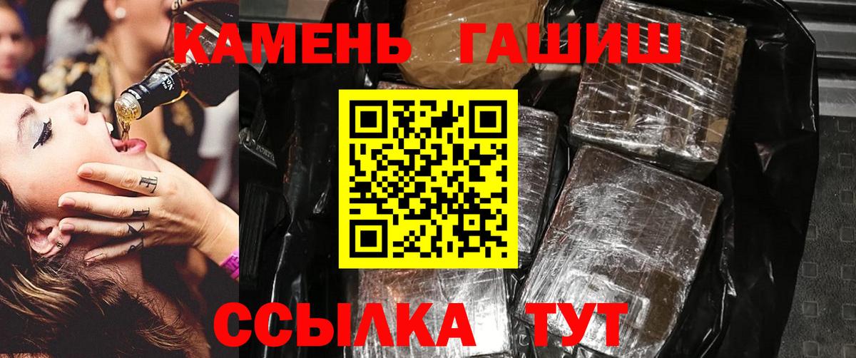 ГАШ гарик  ГАШ Изолятор  Серпухов  Вход с VPN 