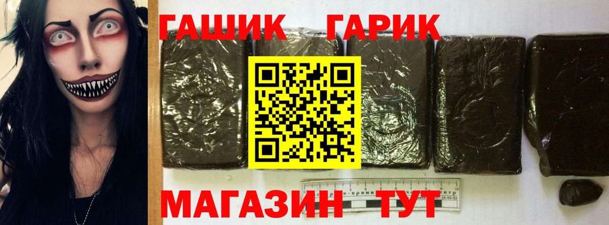 ГАШИШ 40% ТГК Серпухов