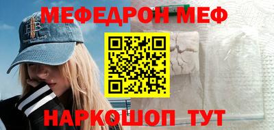 mix Ярославль