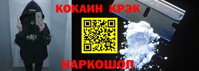 каннабис Ярцево