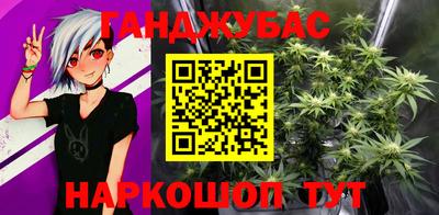 каннабис Ярцево