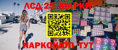 каннабис Ярцево
