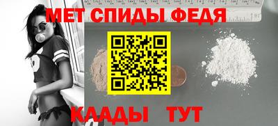 каннабис Ярцево