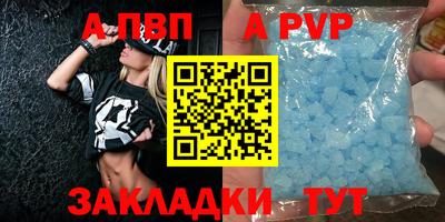каннабис Ярцево
