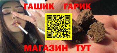 каннабис Ярцево