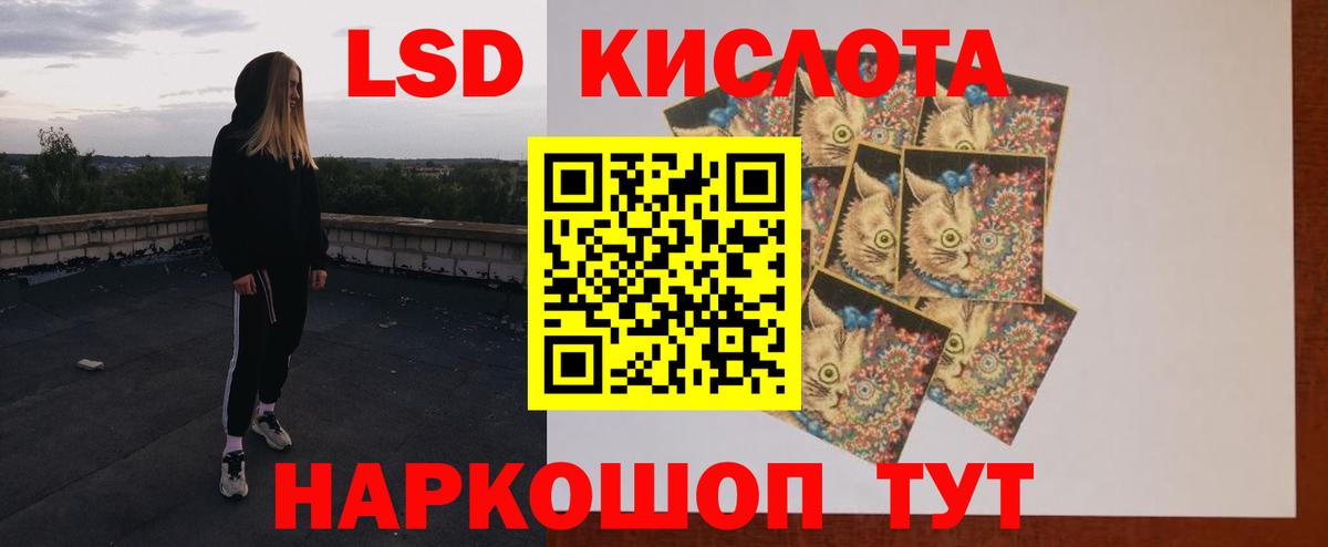 ЛСД экстази ecstasy  LSD-25 экстази  Серпухов  Вход с VPN 