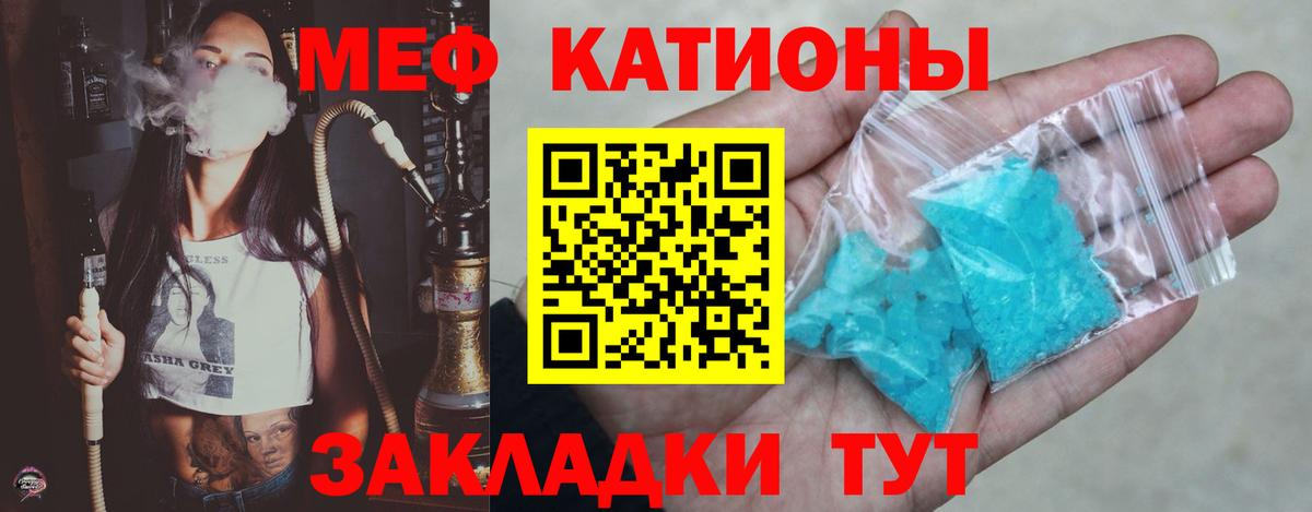 ГАШИШ  Марихуана  Cocaine  Вход с VPN  Серпухов  МЕФ кристаллы 