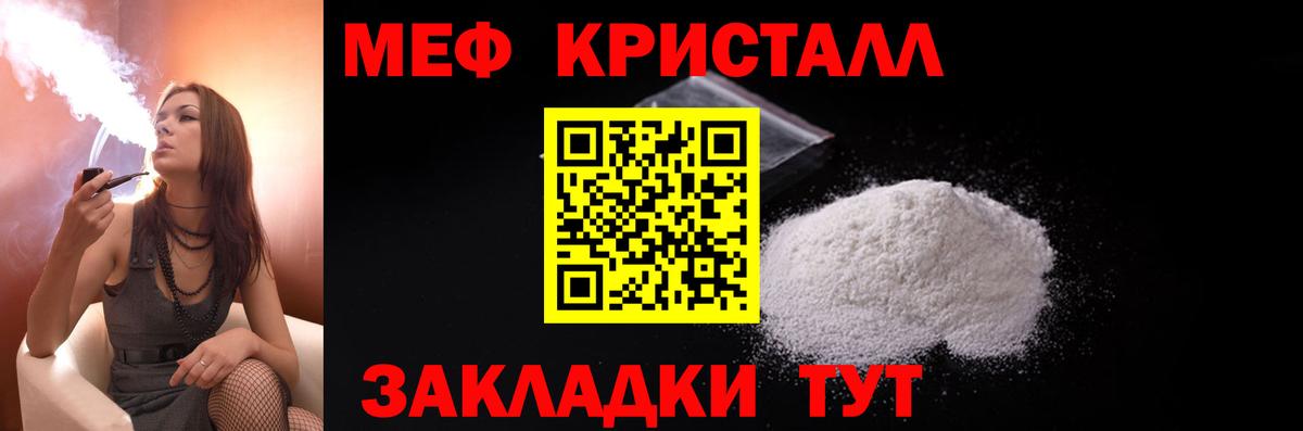 Мефедрон  МЕФ  Серпухов  Мефедрон мука  Меф мяу мяу  Вход с VPN 