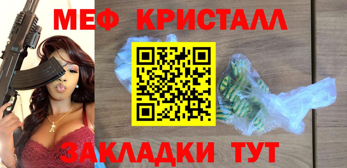 Мефедрон Серпухов