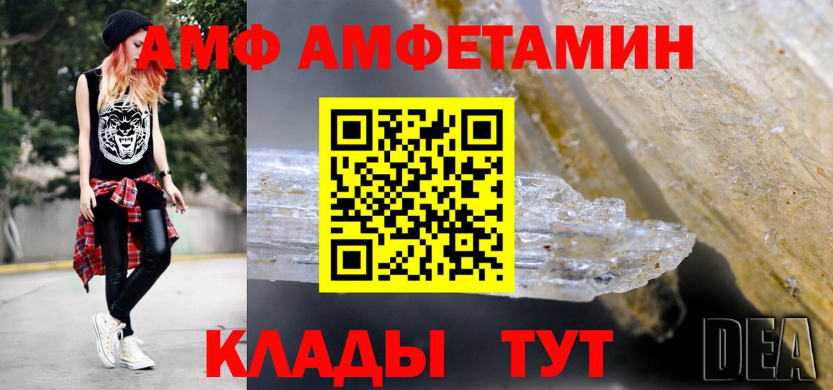 МЕТАМФЕТАМИН винт  Вход с VPN  Первитин  Серпухов  МЕТАМФЕТАМИН винт 