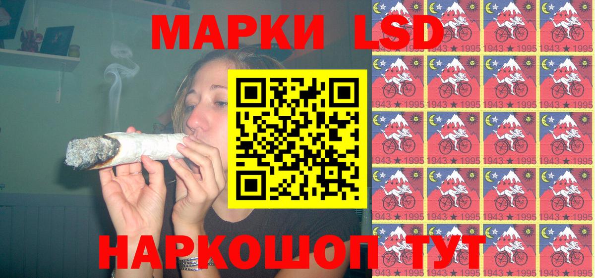 Серпухов  Марки 25I-NBOMe 1,5мг  наркотики  Вход с VPN 