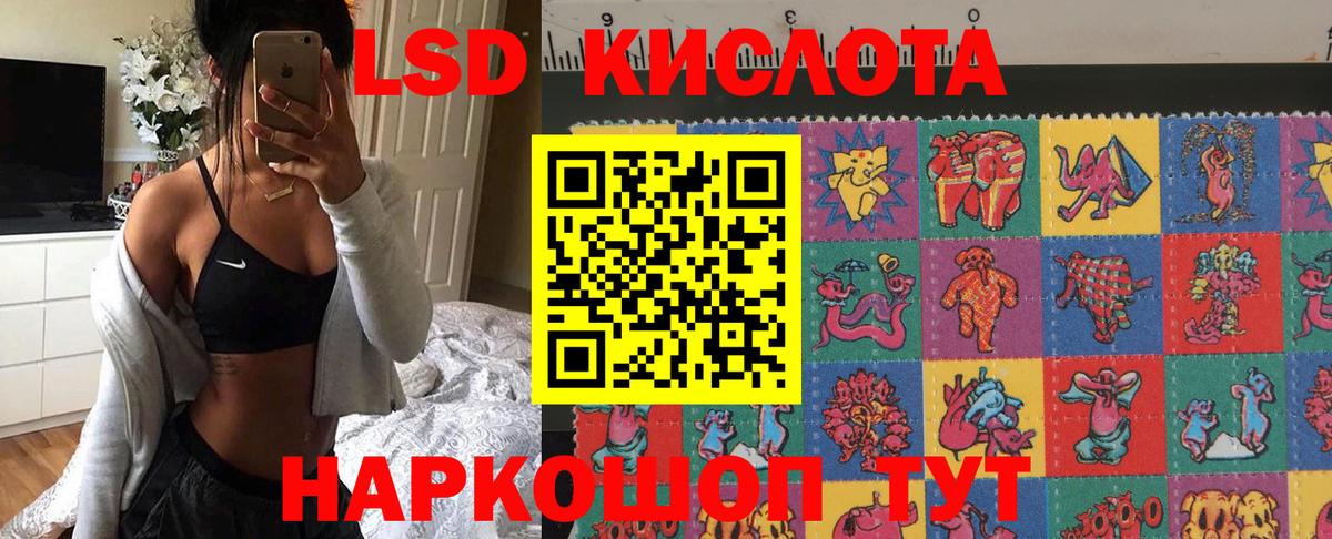 Марки 25I-NBOMe 1,8мг Серпухов