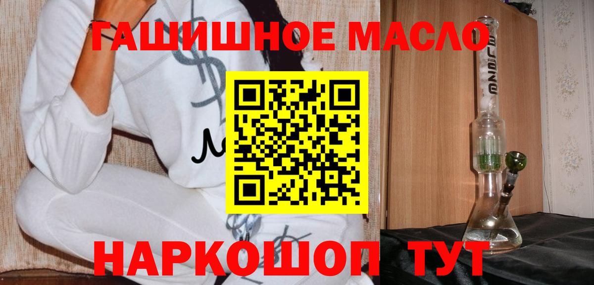 ТГК жижа Серпухов