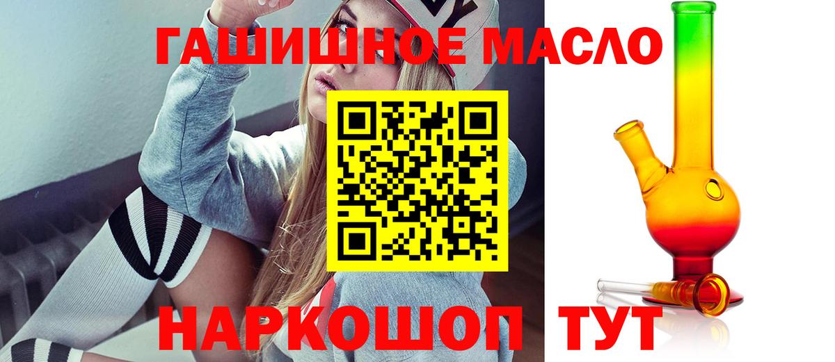 Дистиллят ТГК жижа  Вход с VPN  Серпухов 