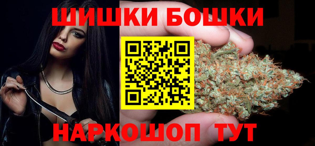 Конопля гибрид  Вход с VPN  Серпухов  Шишки марихуана сатива  Шишки марихуана OG Kush 