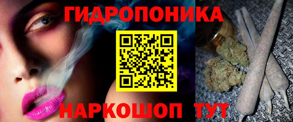 Бошки марихуана ГИДРОПОН Серпухов